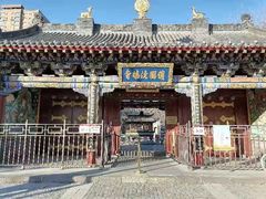 -护国法轮寺