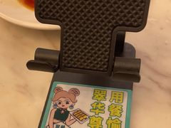 -翠华餐厅(德基广场店)