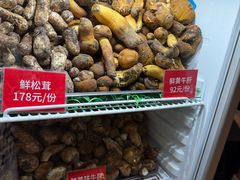 -太婆天府山珍酒楼(亚运村店)