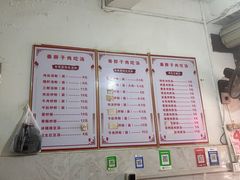 -秦胖子肉陀良心店