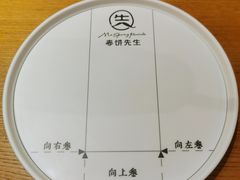 -春饼先生·北京烤鸭(甘井子万达店)