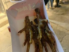 烤鸡爪-芙蓉泉·烤鸡爪(芙蓉街店)