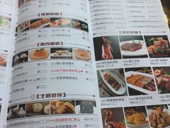 菜单-凯逸轩·匠心粤菜(中城名仕汇店)