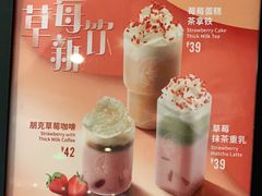 -太平洋咖啡(五月花店)