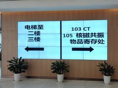 -美年大健康体检中心(浦东美张分院)