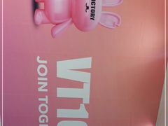 -VT101维多利广场