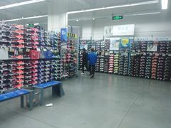 -迪卡侬(西华店)