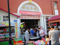 -天津洋货市场