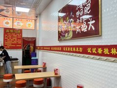 -试试看桂林米粉