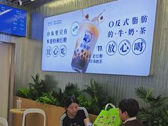 -煲珠公·老红糖珍珠奶茶(百信广场店)