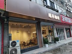 -天元西路(地铁站)