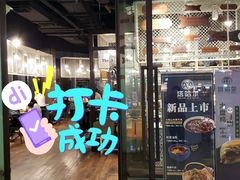 -塔哈尔·新疆盛宴(城西银泰店)