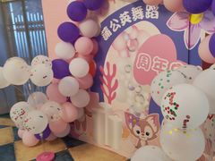 -蒲公英舞蹈艺术中心(解放路校区)