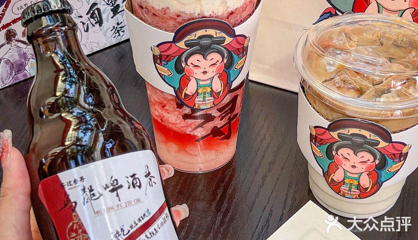 呜呜‼️乌龙啤酒茶太好喝了 还是0酒精[流泪]