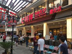 门面-阿胖龙虾(罍街店)