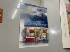 门面-无名氏宵夜小摊(祝家三姐妹馄饨店)