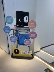 -玛莲朵·海菲秀冰珀科