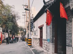 -老舍旧居