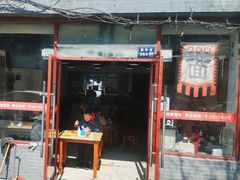 -老陆稿荐(西中市店)