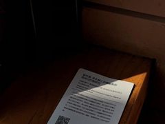 -星巴克(成都太古里二店)