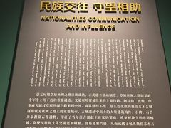 -包头博物馆