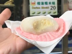 -澳门长洲糯米糍(柯打苏沙街店)