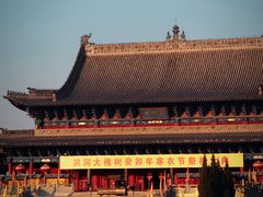 -大槐树寻根祭祖园