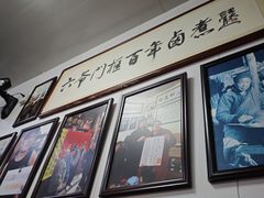 -六爷门框百年卤煮