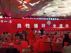 -杭州君悦酒店