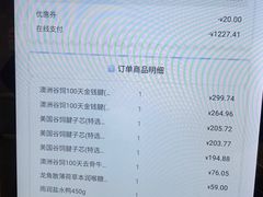 -麦德龙(闵行店)