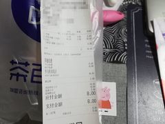-茶百道(广都店)