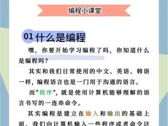 -卡巴机器人编程·少儿编程·信息学竞赛(公益西桥校区)