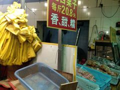 -好好栗子店(海宁总店)