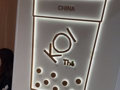 -KOI Thé(正佳广场店)