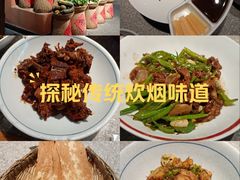 -六合居(温江店)