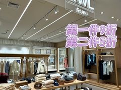 -松雷商业(南岗店)
