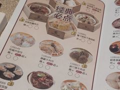 -香江中餐厅·招牌鱼生·老广味道(长隆香江酒店)