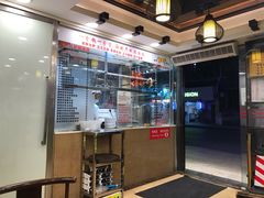 -丽的面家(多宝路店)