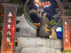 -大唐不夜城