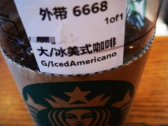 -星巴克(天津火车站店)