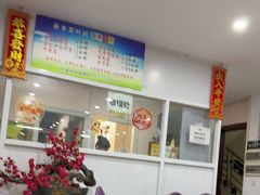 -凯盈阁·顺德私房菜·桑拿鸡