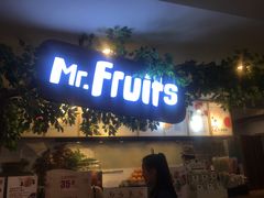 门面-Mr.Fruits水果先生(蓝色港湾店)