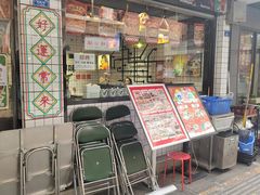 -粤拭轩·广东味道(祥和里店)