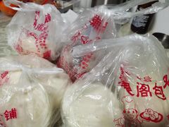 -清泉阁包子铺(中山路店)