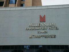 -厦门海景千禧大酒店·海景咖啡厅