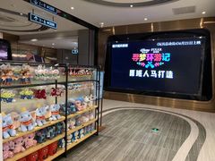 -橙天嘉禾影城(星荟中心店)