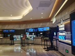 -英皇电影城(英皇集团中心IMAX店)