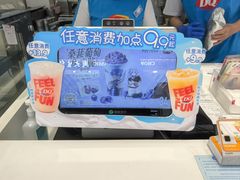 -DQ·蛋糕·冰淇淋(鸿坤店)