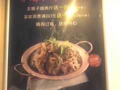 -六合顺