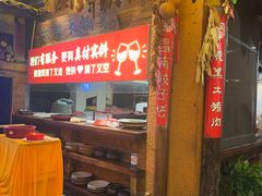 -民俗村柴火灶·景德江西菜(中国陶瓷博物馆店)